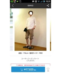 ZOZOTOWNで掲載されました。 | クラッチバッグ