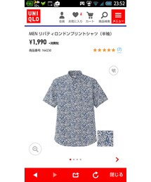 UNIQLO | シャツ/ブラウス