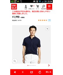 UNIQLO | ポロシャツ