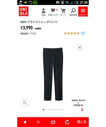 UNIQLO | スーツパンツ