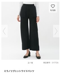 GU | パンツ