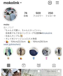 Instagramもやっています✨ | その他