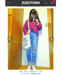 ZOZOTOWN掲載コーデ✨ | ニット/セーター