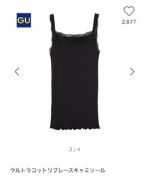 GU | キャミソール