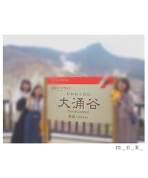 大涌谷 | その他