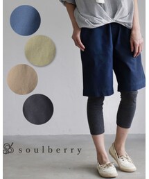 soulberry | 楽天で購入。(パンツ)