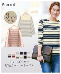 Pierrot | 楽天で購入。(Tシャツ/カットソー)