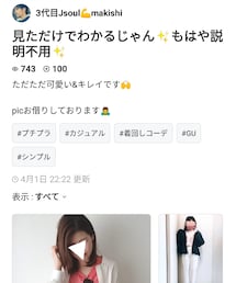 マキシさんﾌｫﾙﾀﾞｲﾝありがとうございます♪🍞 | ワンピース