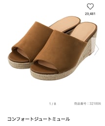 GU | サンダル