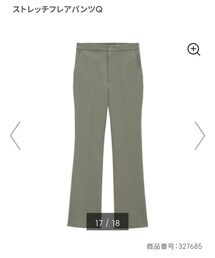 GU | パンツ