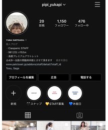 Ciaopanic outlet | Instagram🥱🍃@pipi_yukapi(その他)