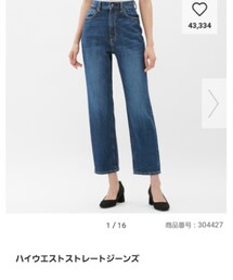 GU | デニムパンツ