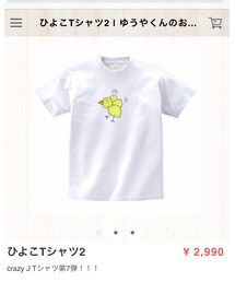 crazy J | Tシャツ/カットソー