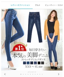 Re:EDIT | その他パンツ