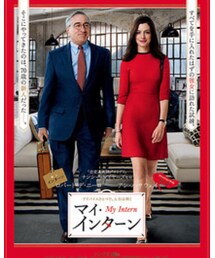 マイインターン | DVD