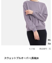 GU | スウェット