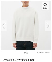 GU | スウェット