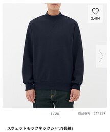 GU | スウェット