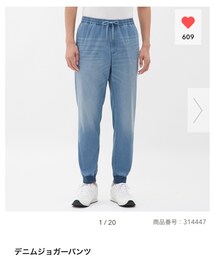 GU | パンツ