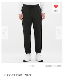 GU | パンツ