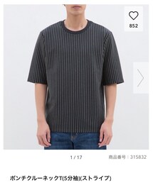 GU | Tシャツ/カットソー