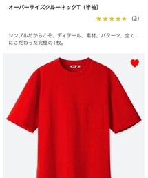 UNIQLO | Tシャツ/カットソー