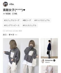 riSa.さん🌟ありがとうございます➿ | その他
