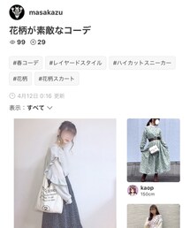 masakazuさん🌟ありがとうございます➿ | その他