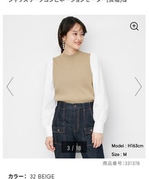 GU | トップス