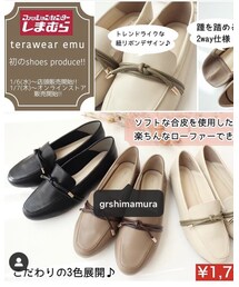 terawear emu | シューズ