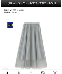 GU | スカート