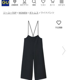 GU | サロペットワイドパンツ(サロペット/オーバーオール)