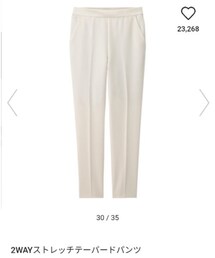 GU | 2WAYストレッチテーパードパンツ(パンツ)