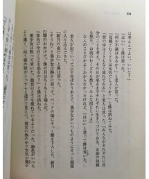 カンガルー日和 | 本