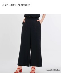 GU | パンツ