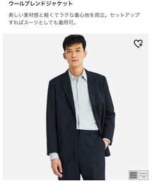 UNIQLO | テーラードジャケット