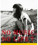NO MUSIC,NO LIFE? | (禮品包裝小物)