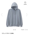 GU(ジーユー)の「トップス(パーカー)」