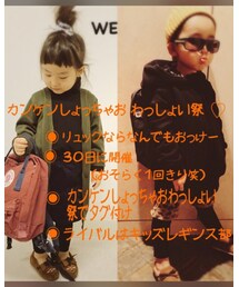 カンケンしょっちゃおわっしょい祭 | その他