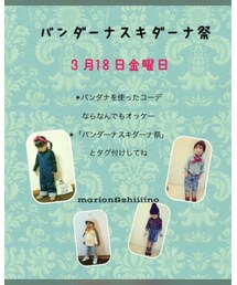 告知♡ | その他