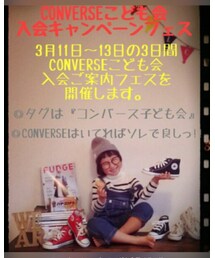 告知♡ | その他