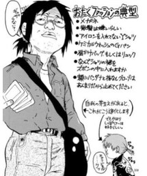 ヲタクたちよ | その他