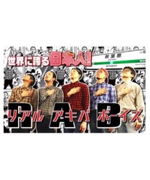 こうであれ!! | その他