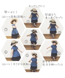 🐥のダンス講座 | ノンフィクションです。(その他)