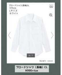 GU | ブロードシャツ（長袖）CL(シャツ/ブラウス)