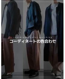 色合わせの参考に…✨ | 詳しくは𝕝𝕟𝕤𝕥𝕒𝕘𝕣𝕒𝕞まで✋(その他)