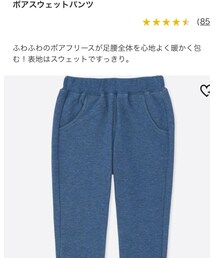 UNIQLO | パンツ