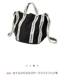 beautiful people | トートバッグ