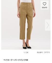 GU | その他パンツ