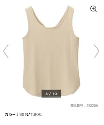 GU | タンクトップ